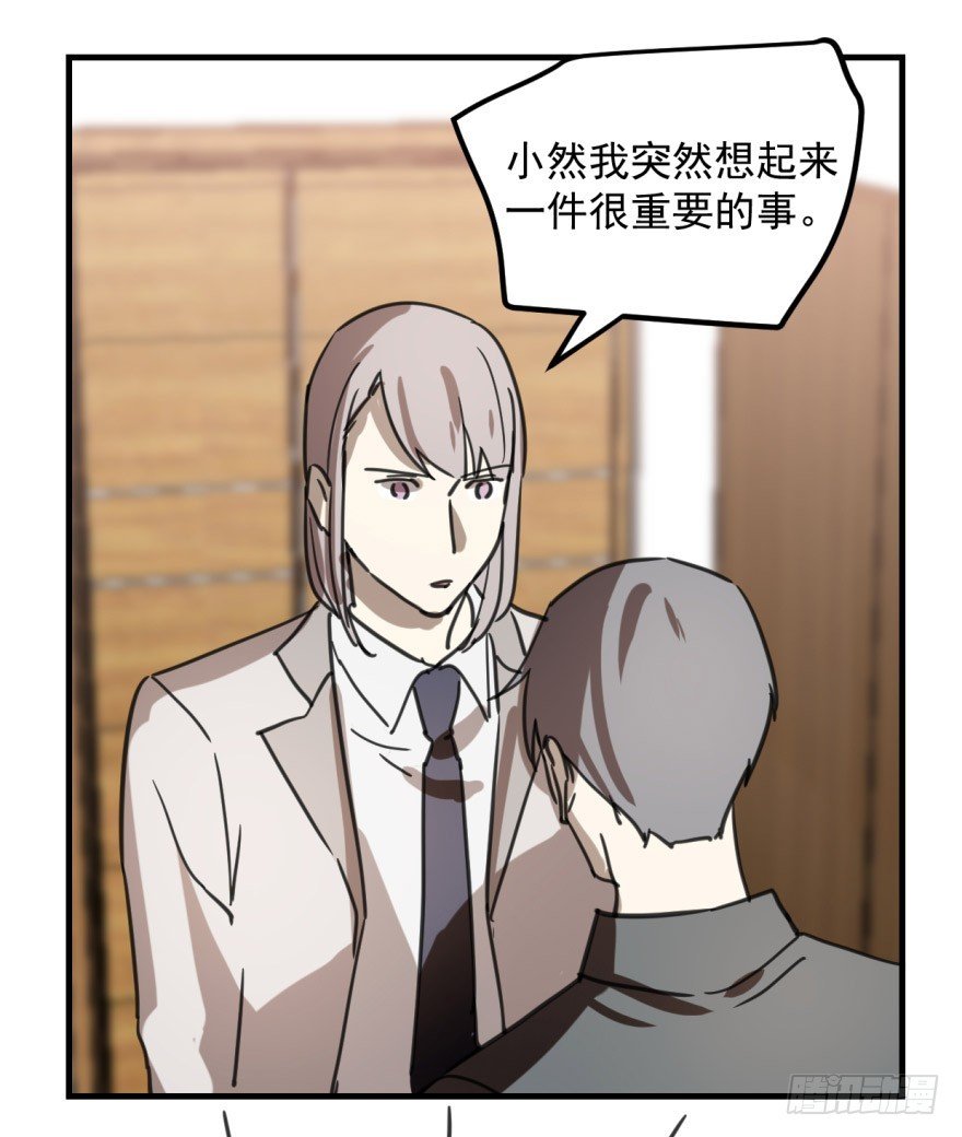 同居了！