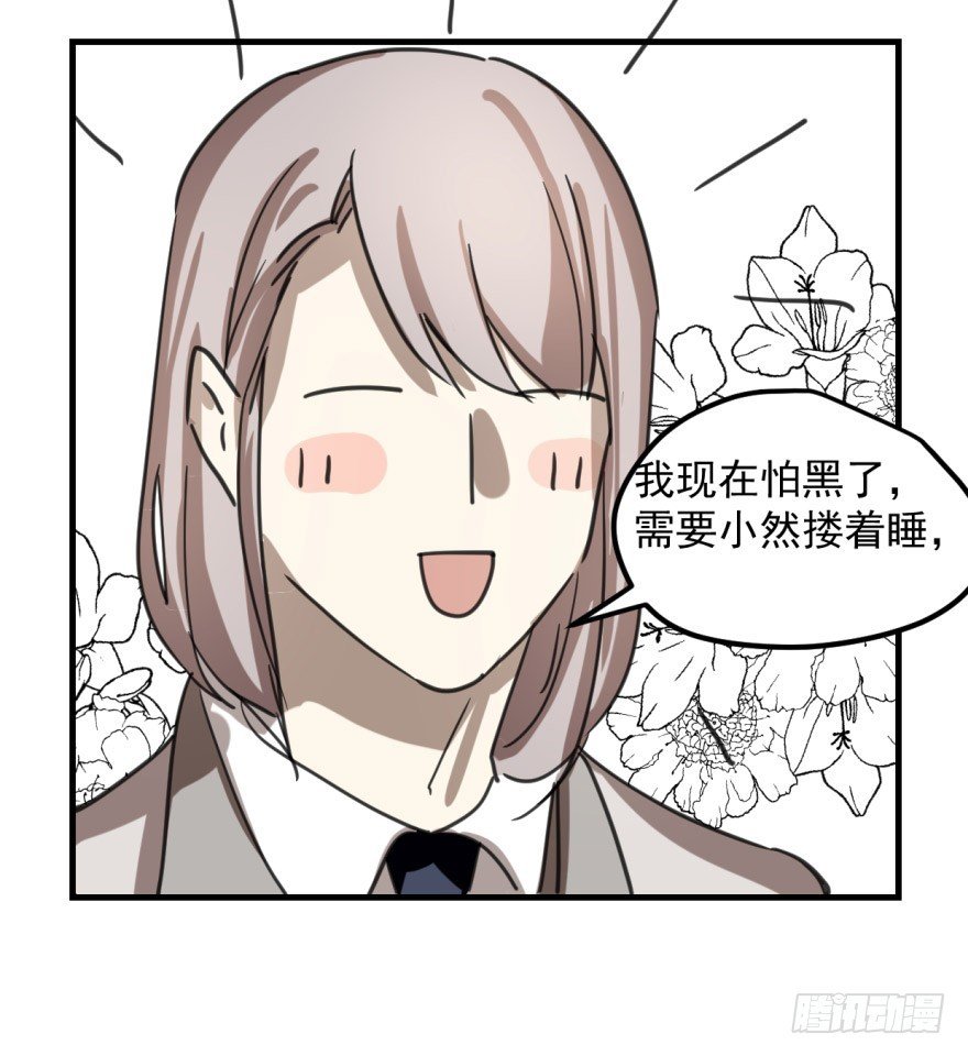 同居了！