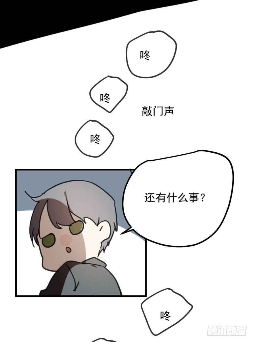 同居了！