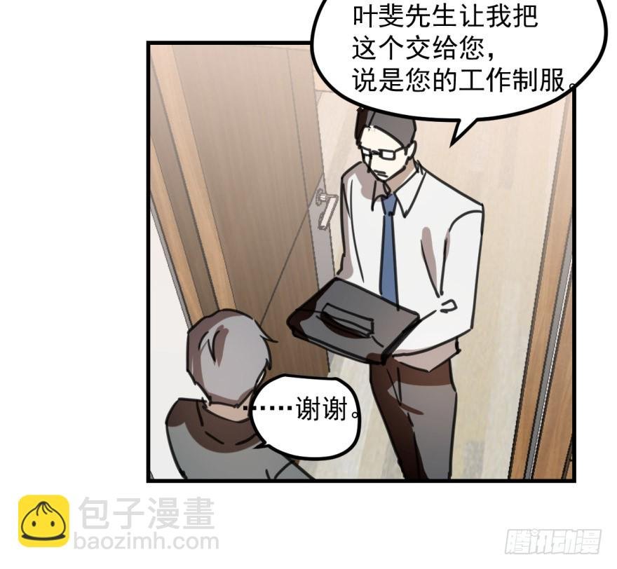 同居了！