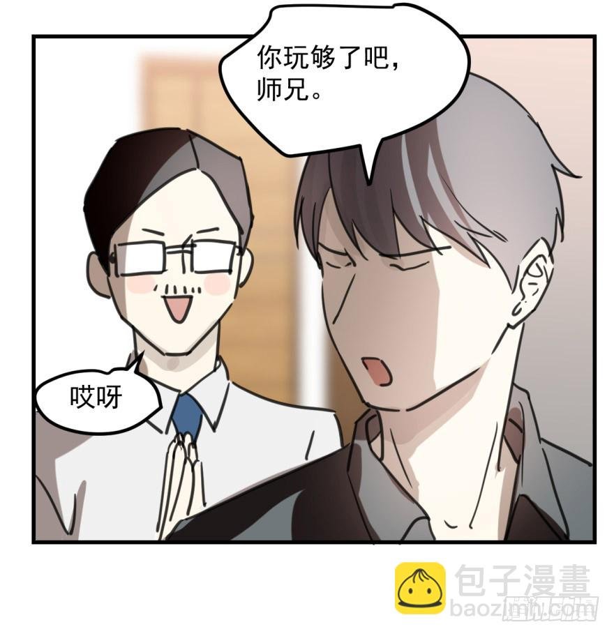 同居了！