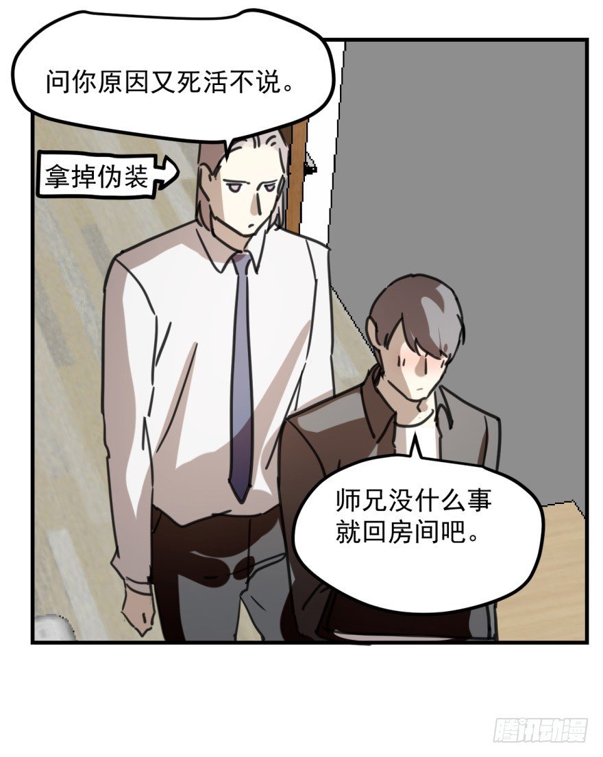 同居了！
