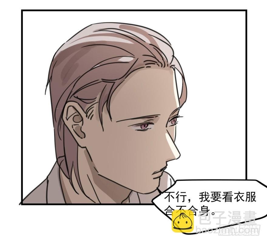 同居了！
