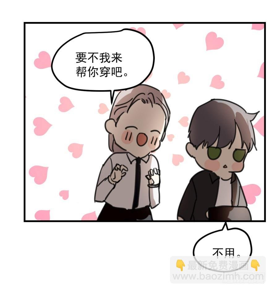 同居了！