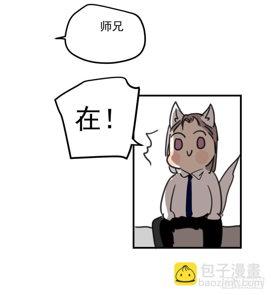 同居了！