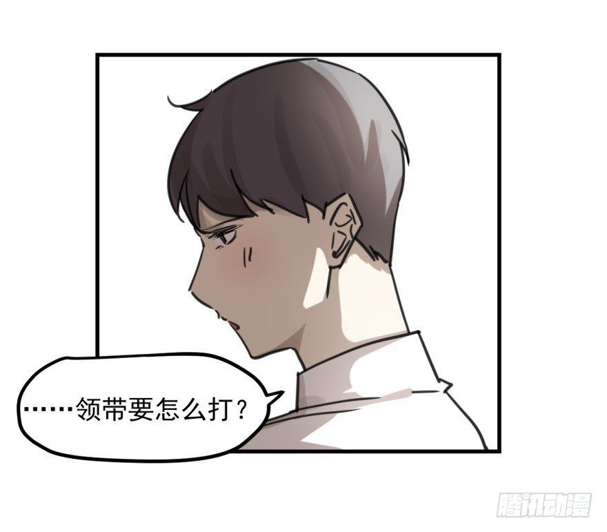 同居了！