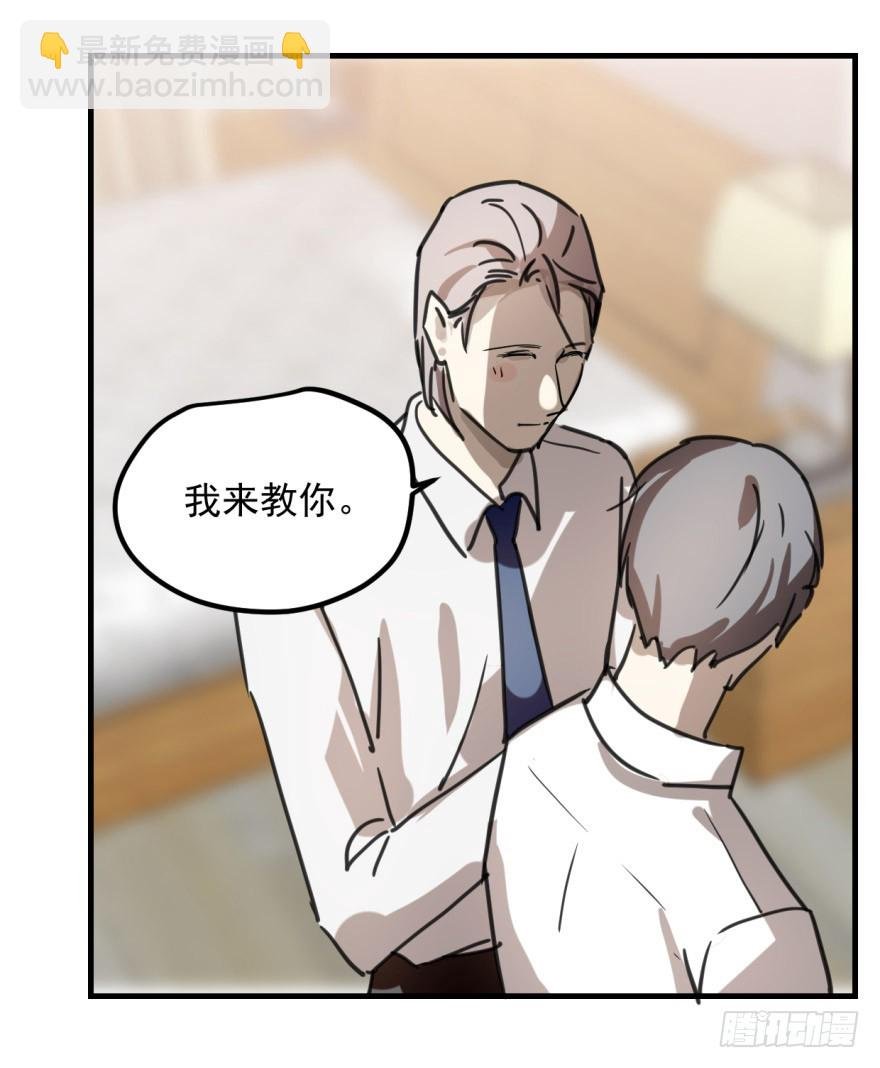 同居了！