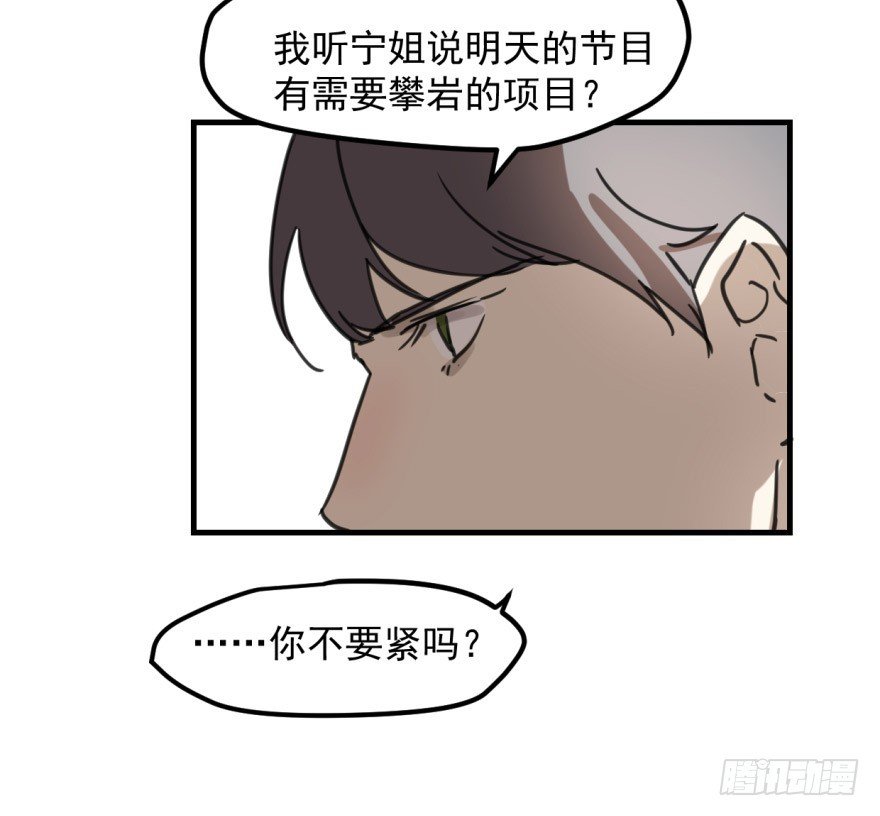 同居了！