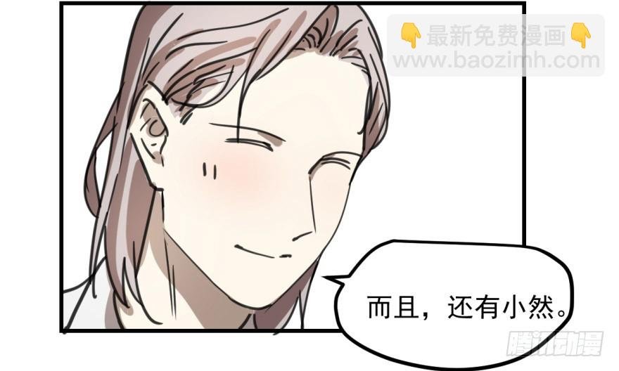 同居了！