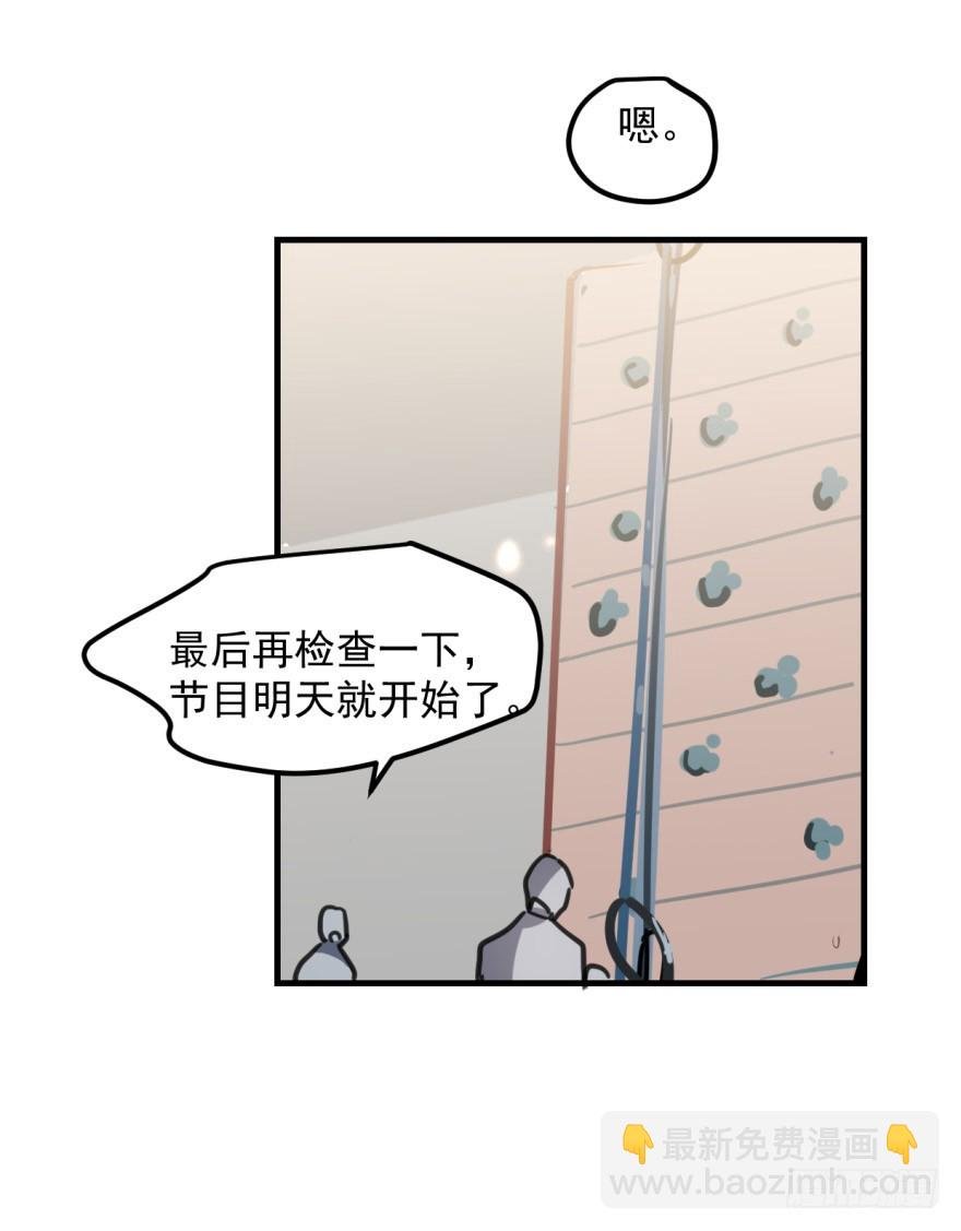 同居了！