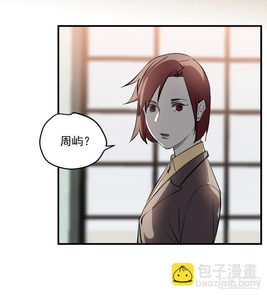 来者不善！
