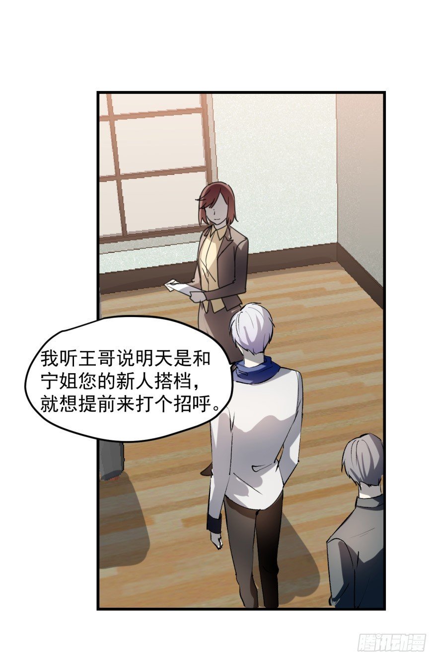 来者不善！