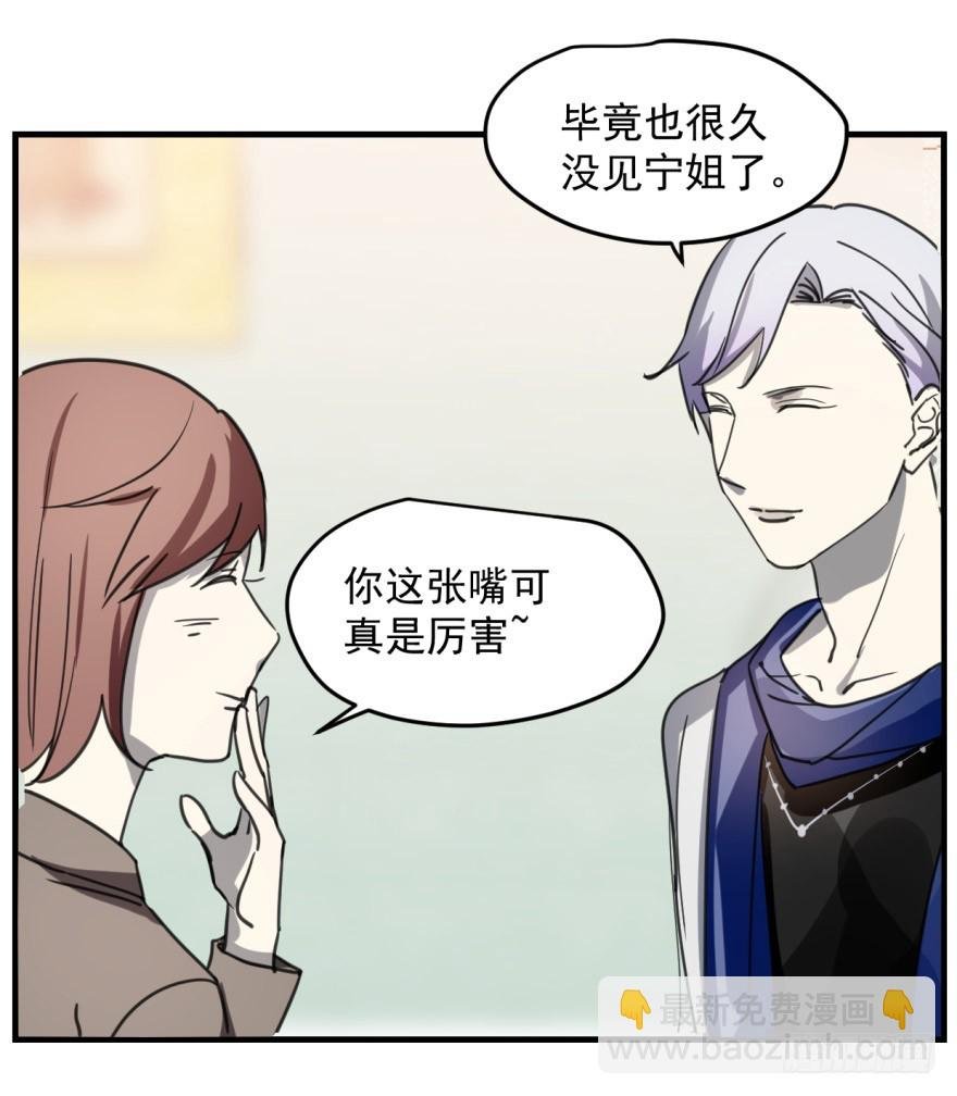 来者不善！