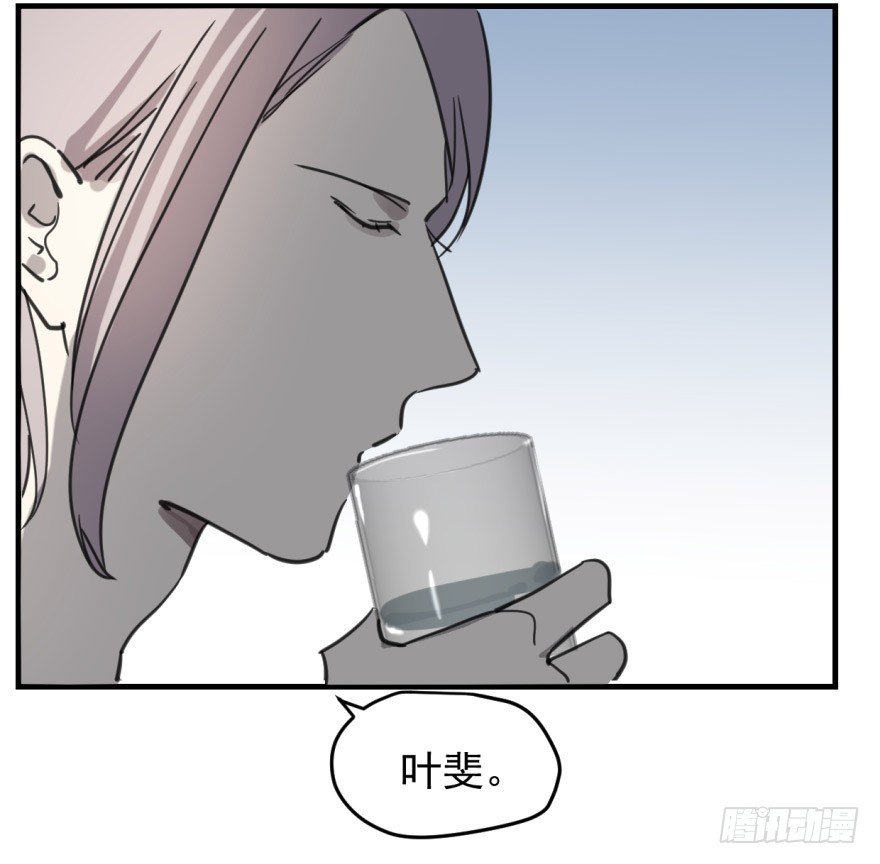 来者不善！