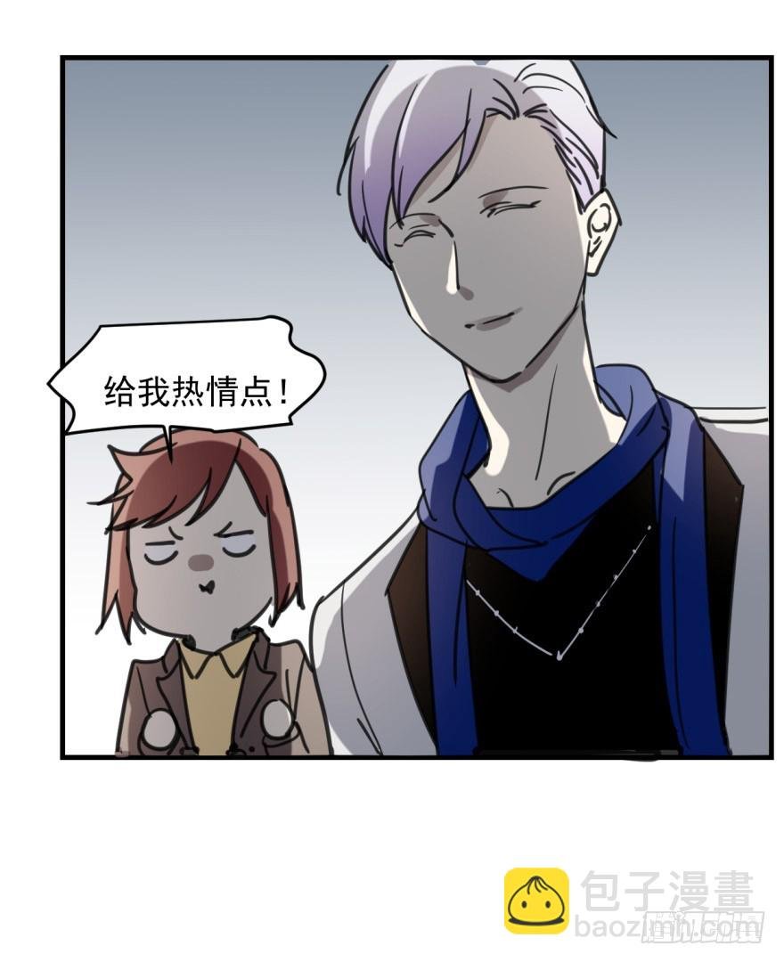 来者不善！