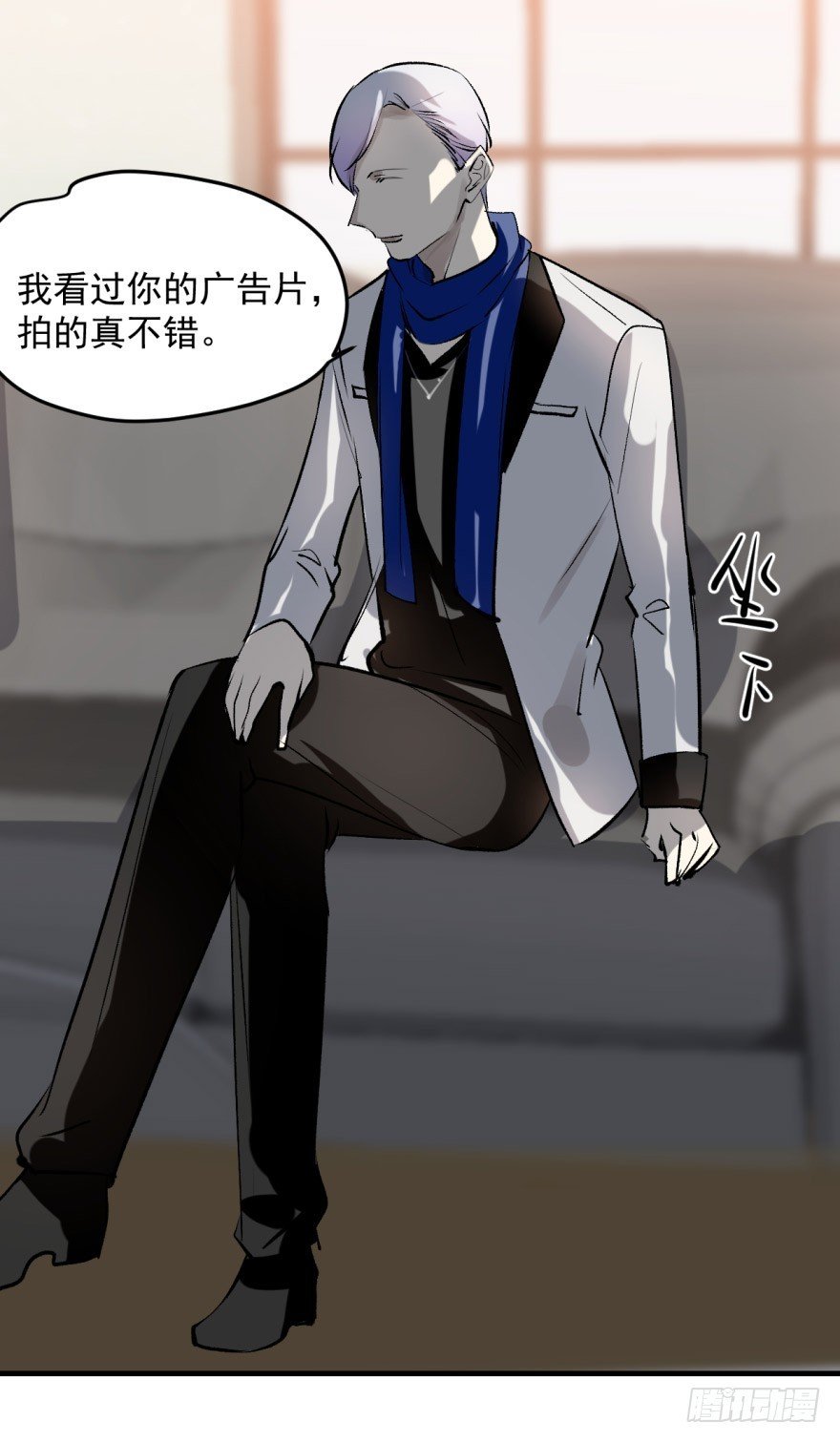来者不善！