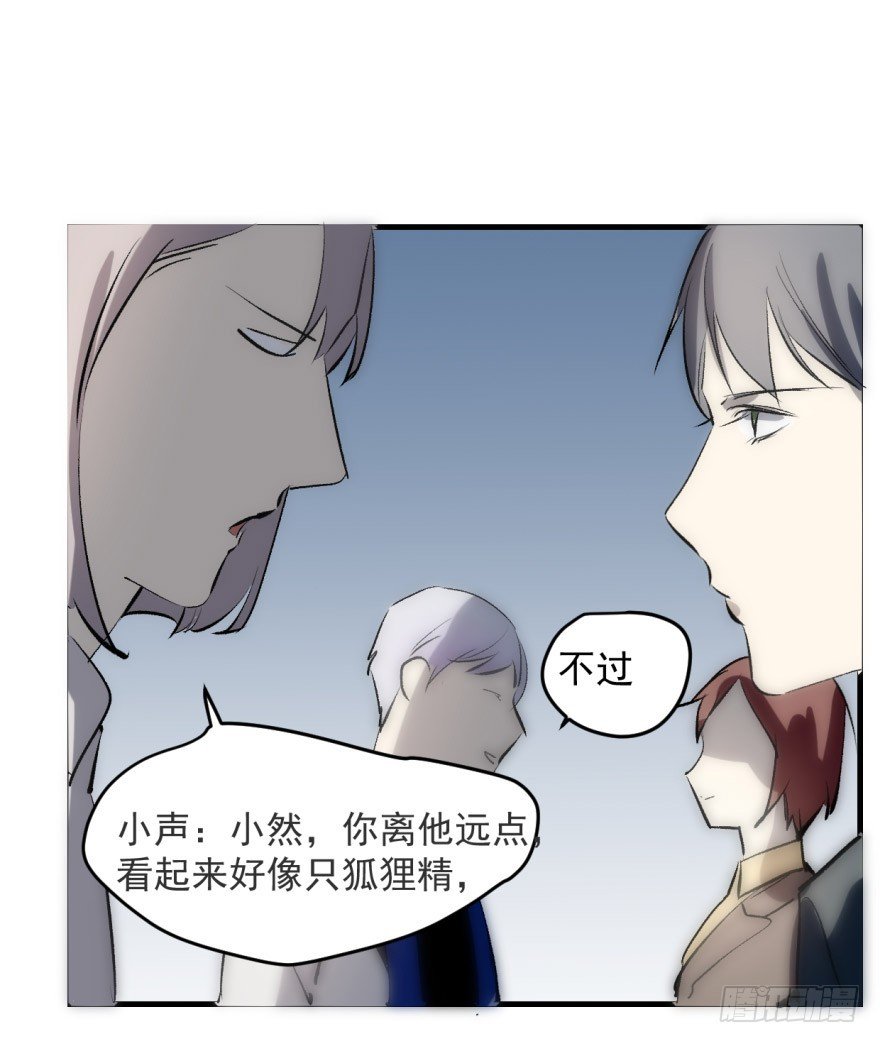 来者不善！