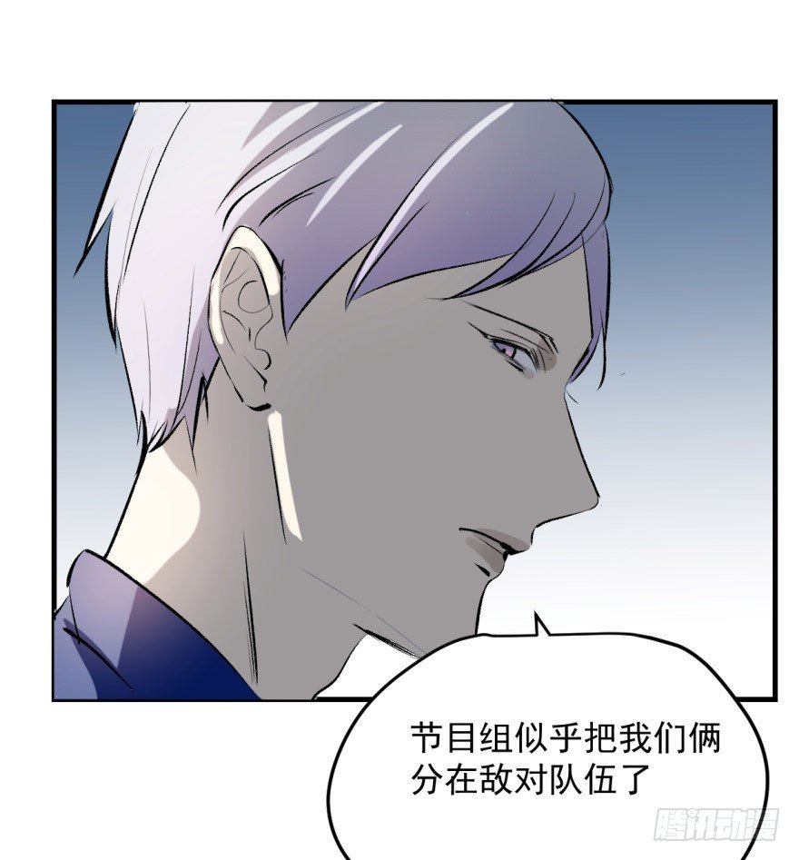 来者不善！