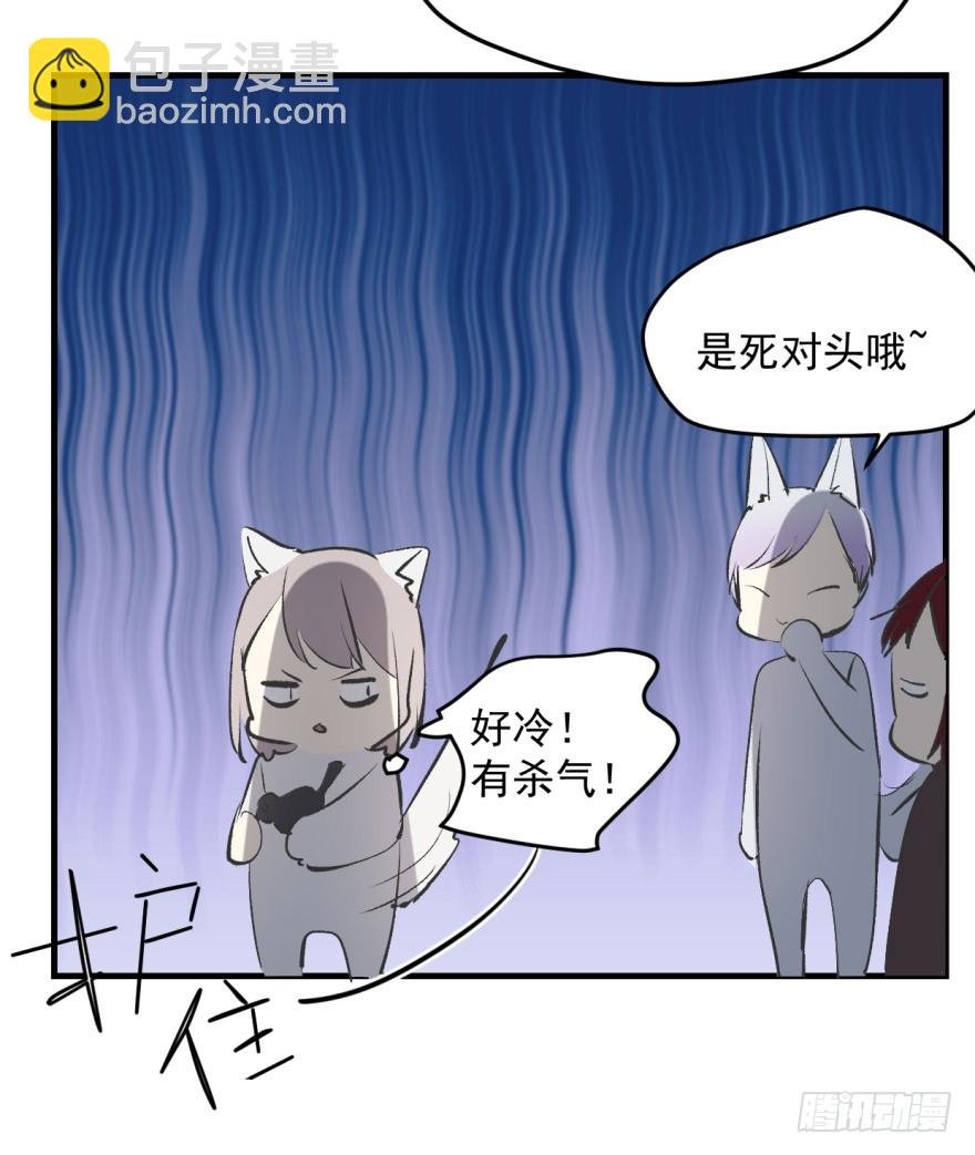 来者不善！