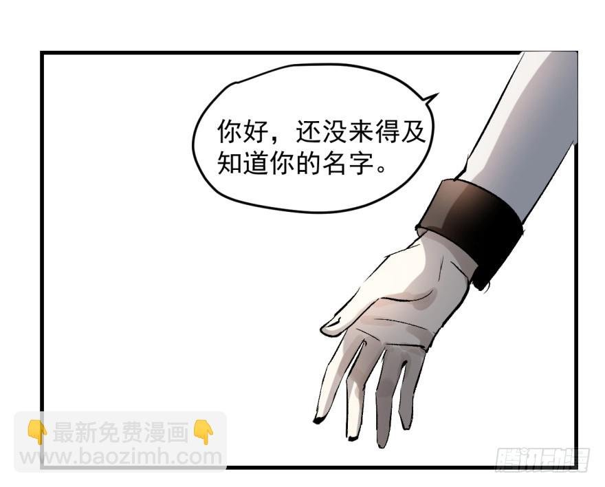 来者不善！