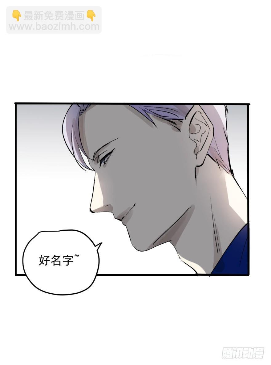 来者不善！