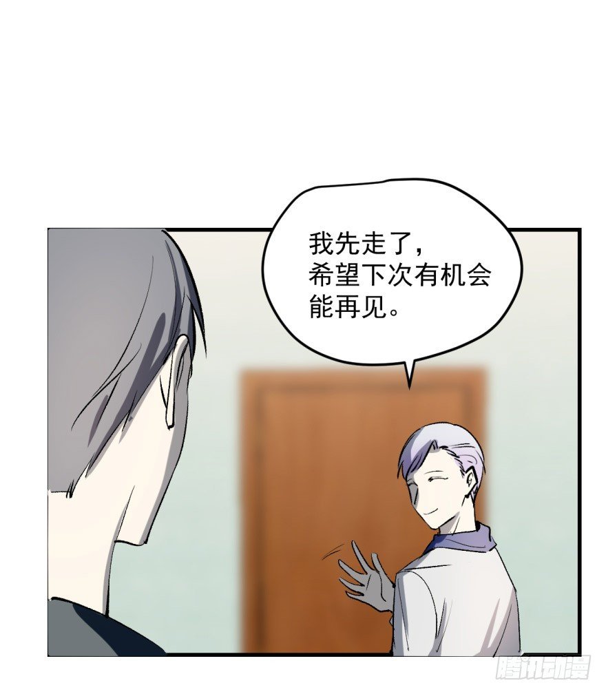 来者不善！