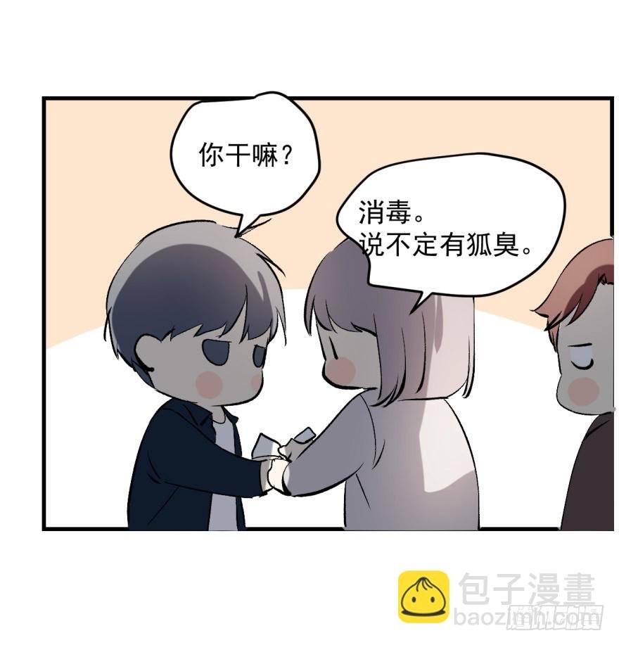 来者不善！