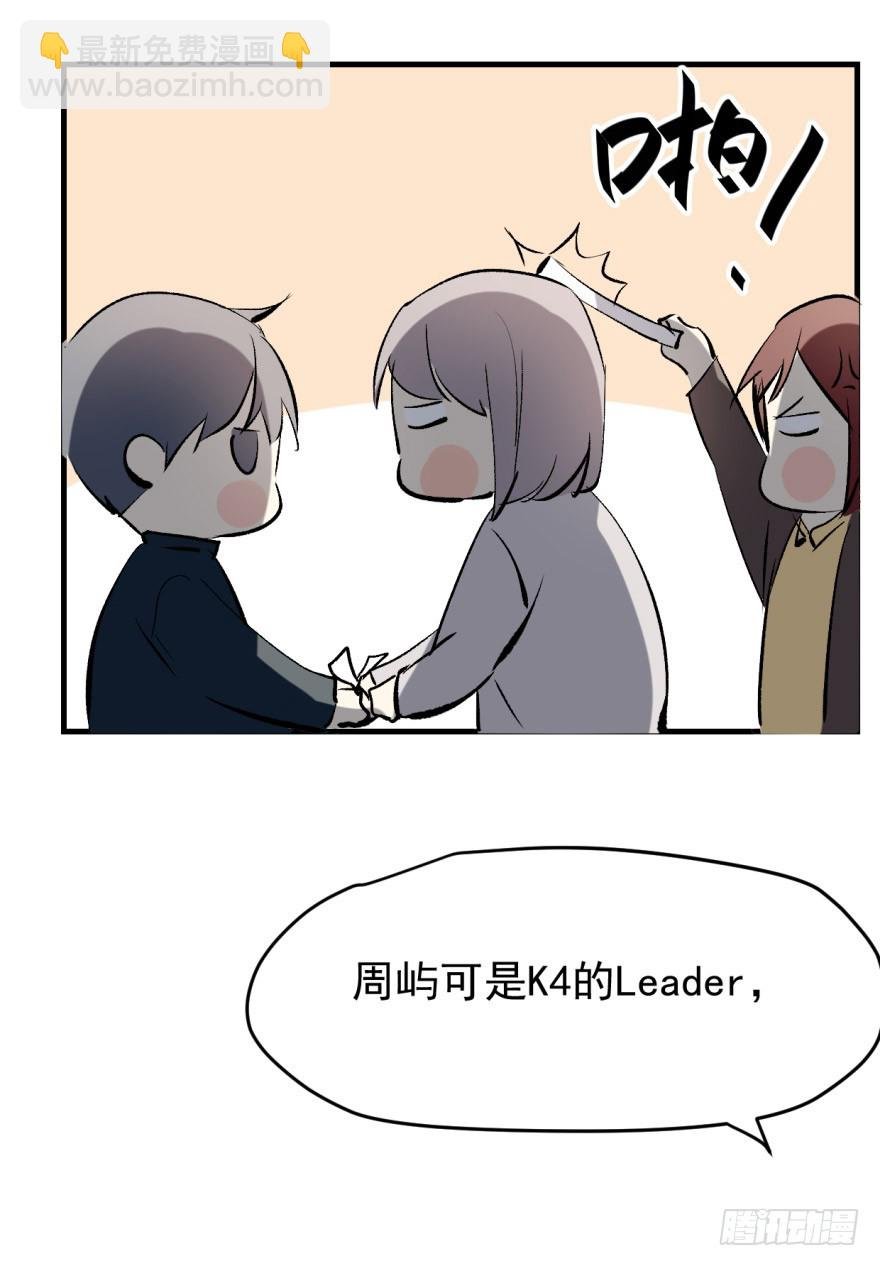 来者不善！