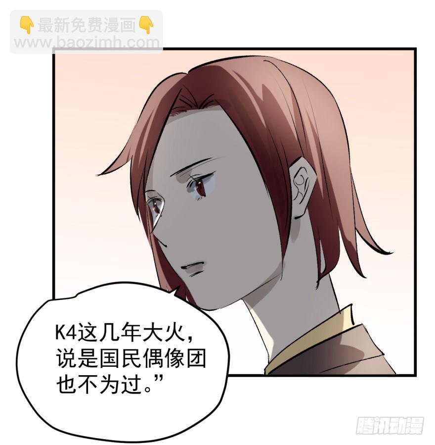 来者不善！