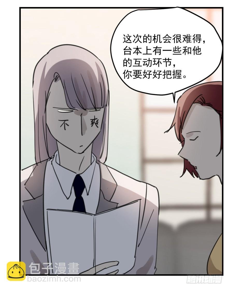来者不善！