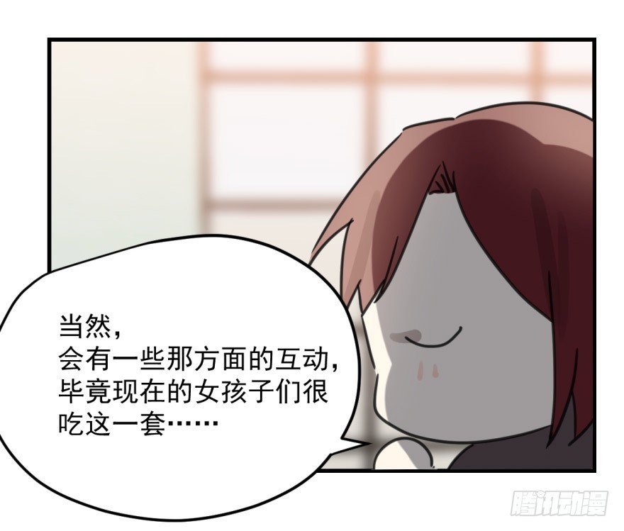 来者不善！