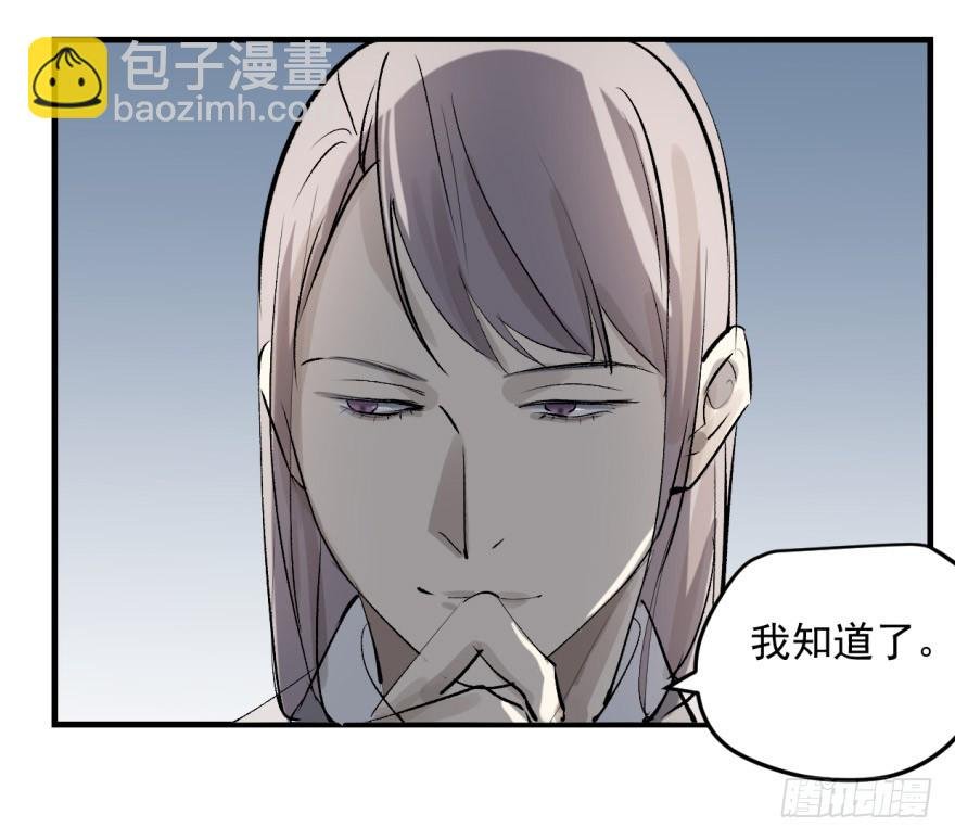 来者不善！