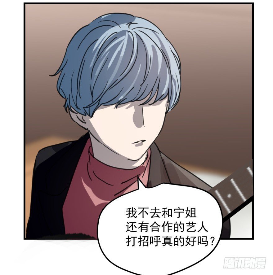 来者不善！