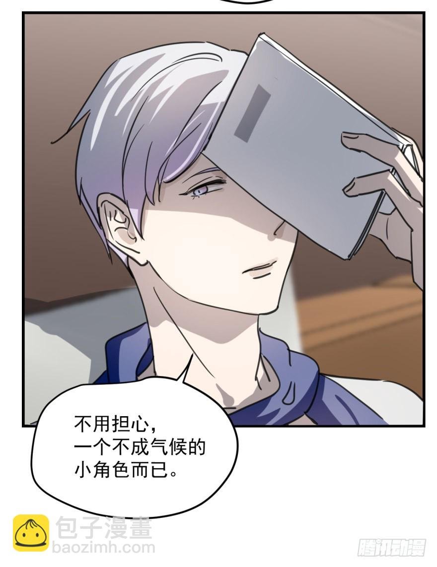 来者不善！