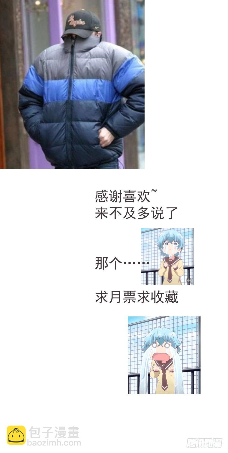 来者不善！