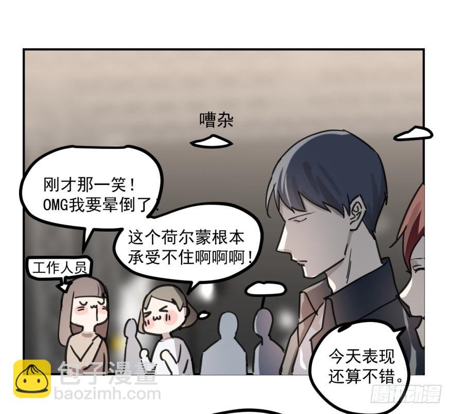 冰山王子？！