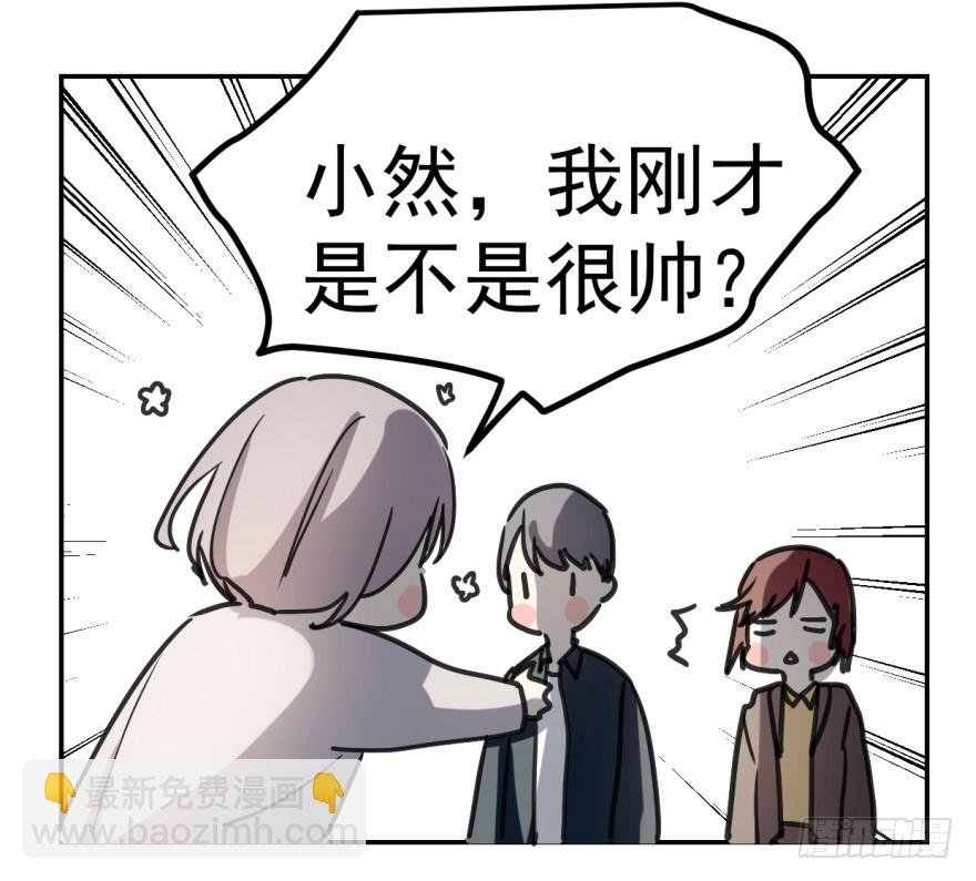 冰山王子？！