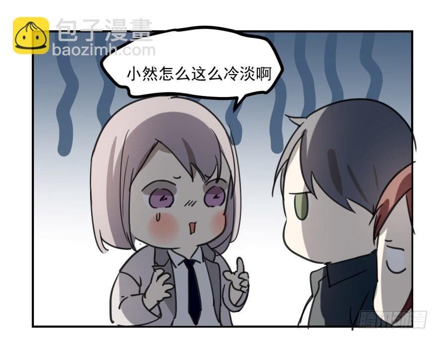 冰山王子？！