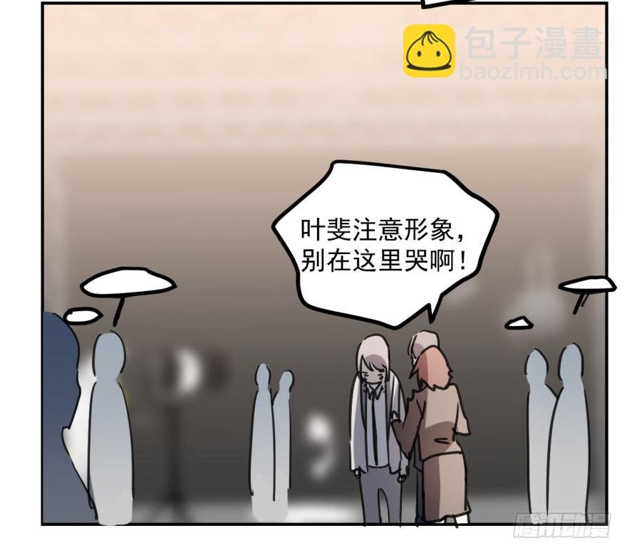 冰山王子？！