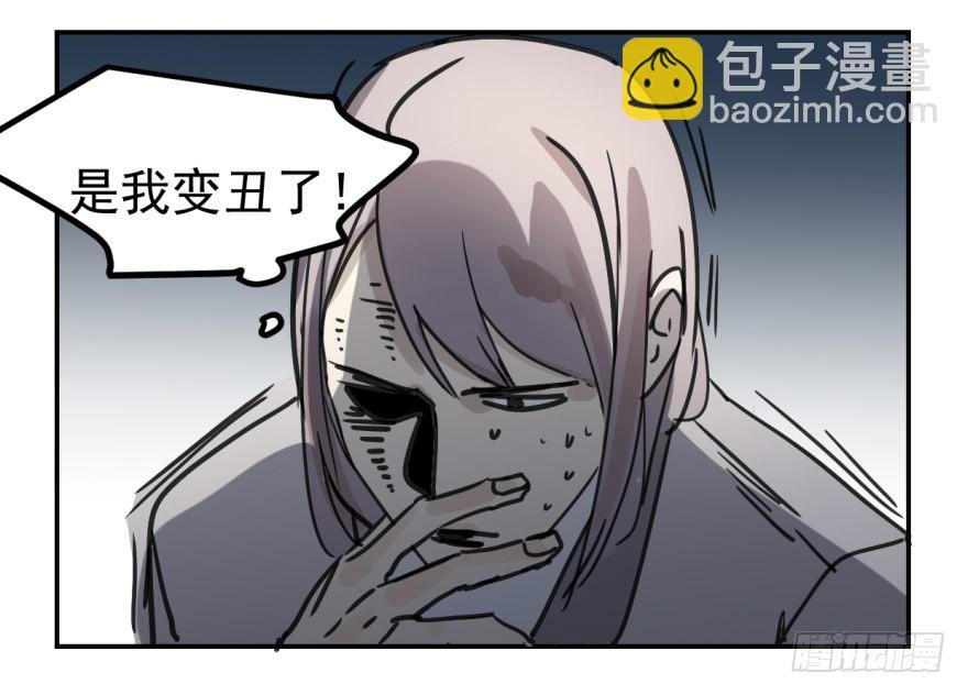 冰山王子？！