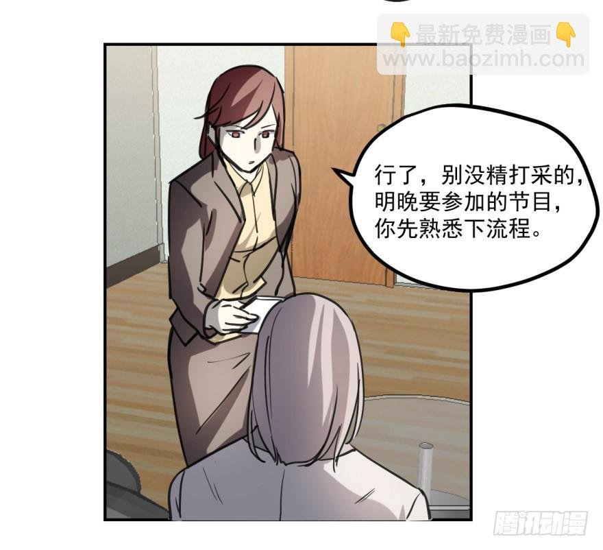 冰山王子？！