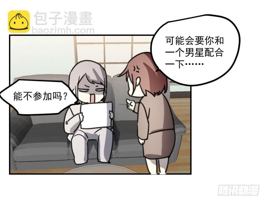 冰山王子？！