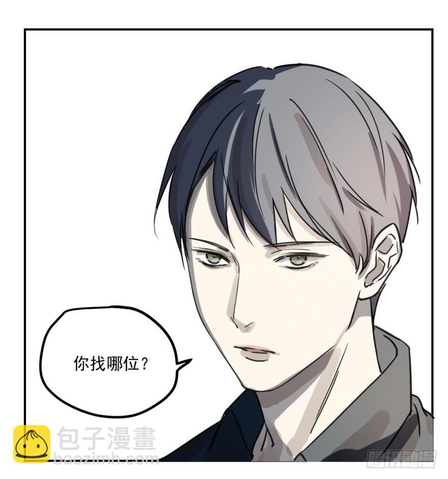 冰山王子？！