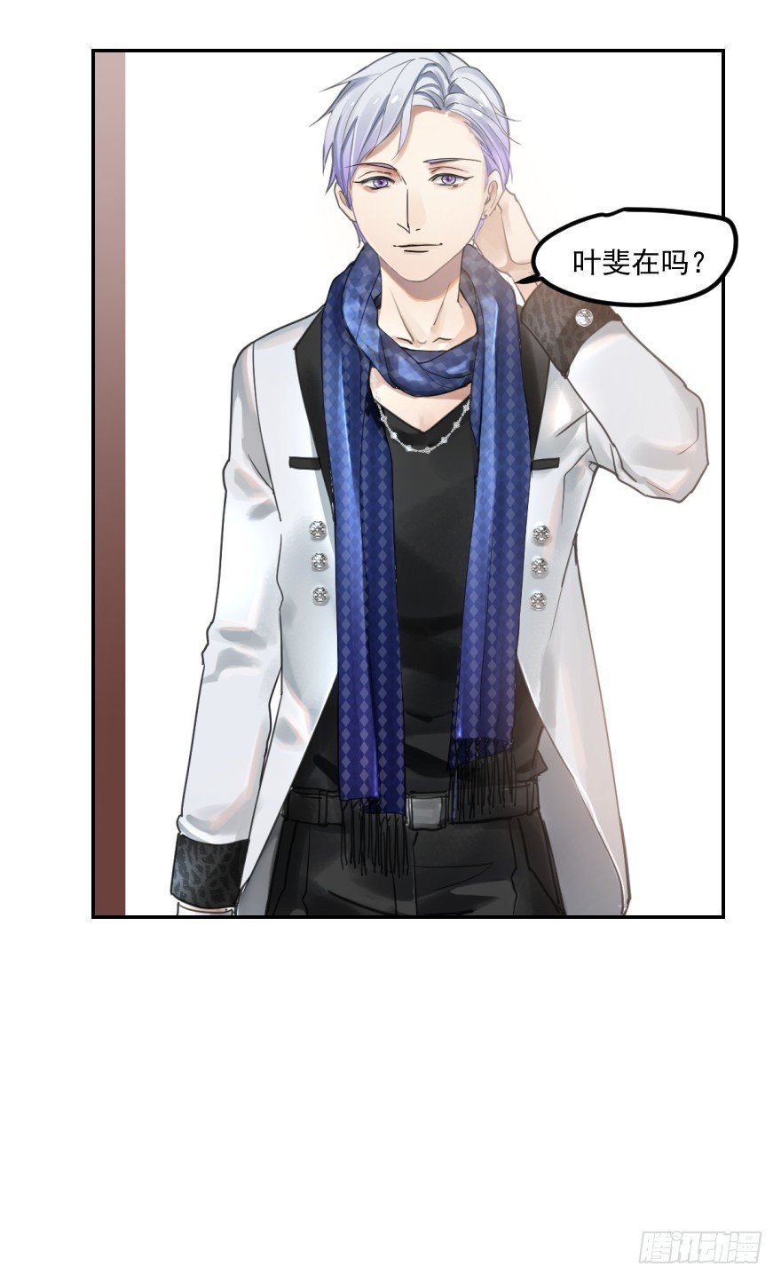 冰山王子？！