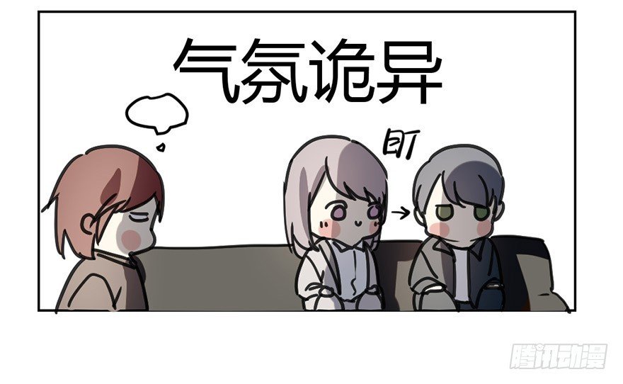 我不会原谅你的。
