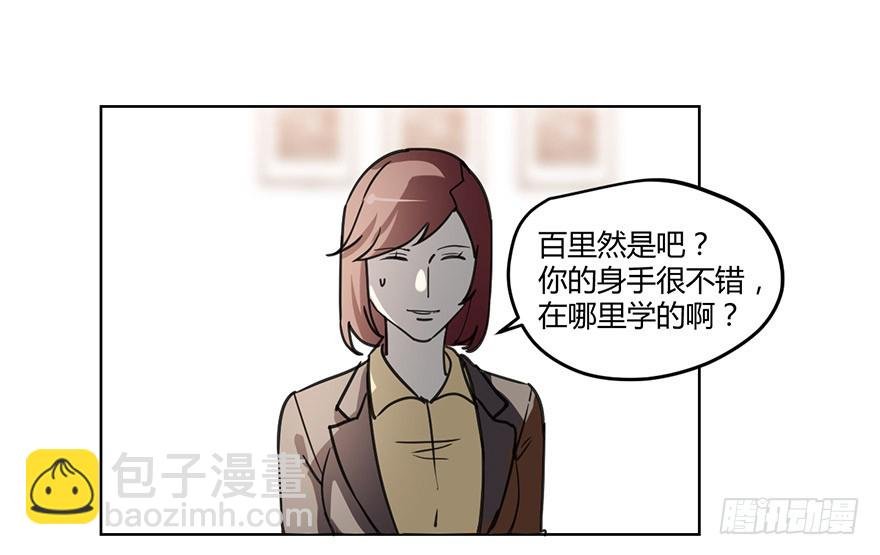 我不会原谅你的。