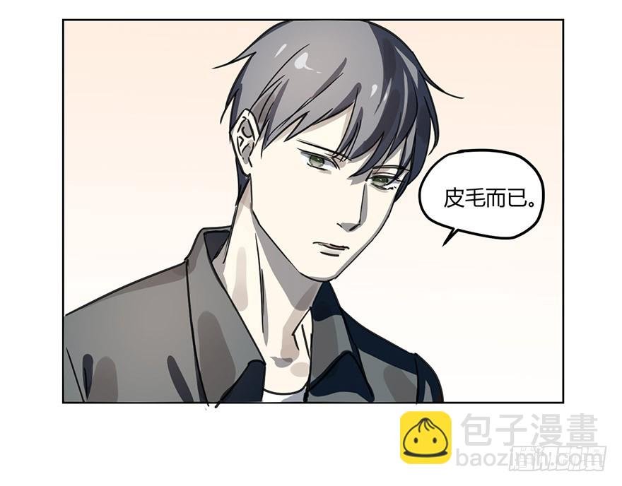 我不会原谅你的。