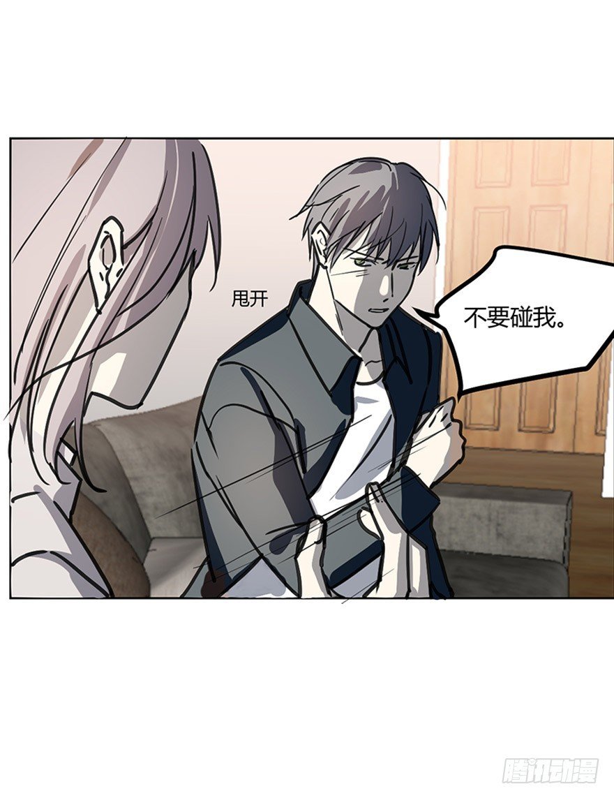 我不会原谅你的。