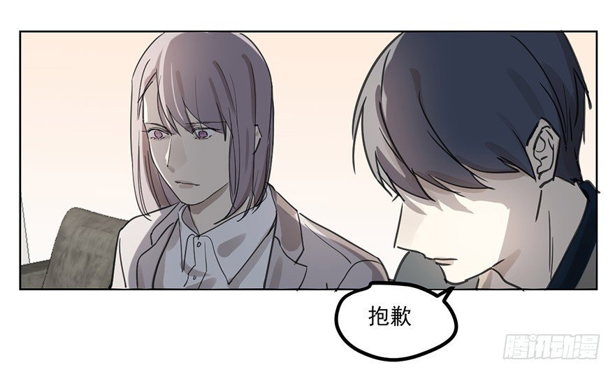 我不会原谅你的。