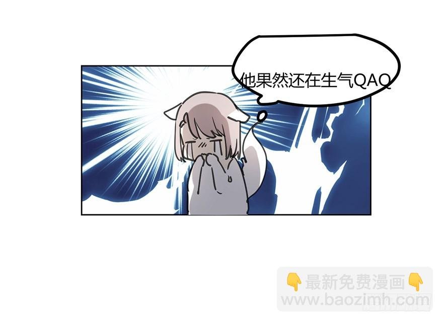 我不会原谅你的。
